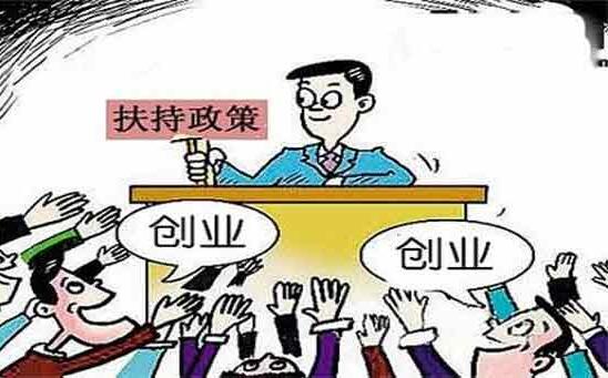 注冊(cè)公司使用虛擬注冊(cè)地址，這些風(fēng)險(xiǎn)你可知