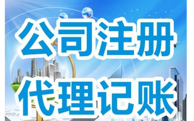 不做記賬報(bào)稅，你知道后悔多嚴(yán)重嗎？【稅法基礎(chǔ)知識(shí)】