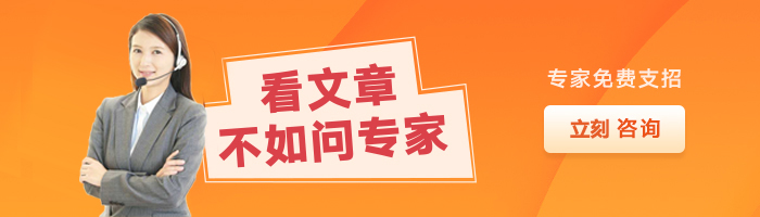 鄭州惠濟(jì)區(qū)社保局社保開(kāi)戶流程