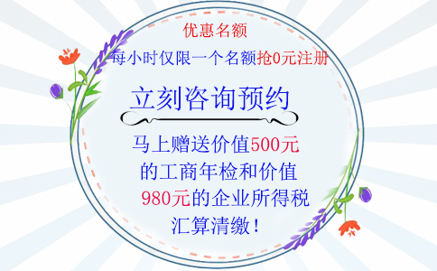 鄭州市金水區(qū)工商名稱(chēng)核準(zhǔn)
