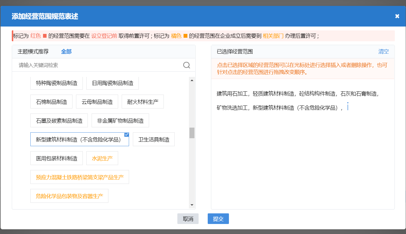 http://www.vgjgc.com/zhuce/gszc/96.html