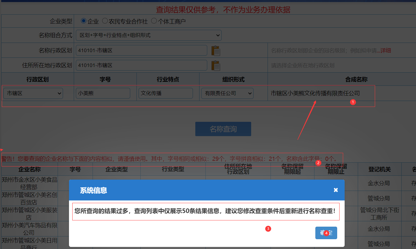 http://www.vgjgc.com/zhuce/gszc/96.html