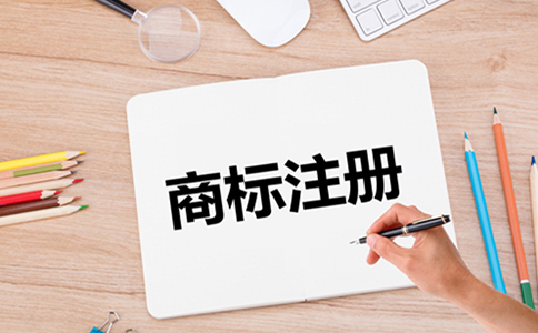 注冊商標的續(xù)展、變更、轉(zhuǎn)讓和使用許可