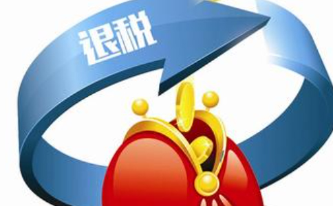 鄭州出口退稅周期需要多久？出口退稅中的90天是指什么？