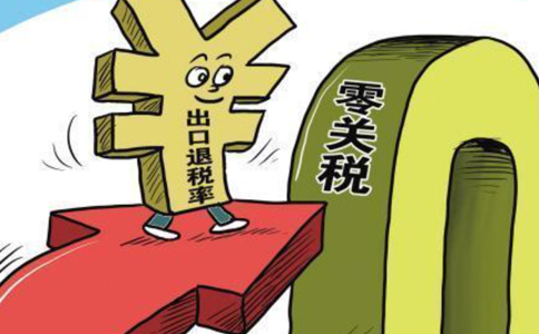 鄭州出口商品代碼及退稅率匯總，看你了解多少？