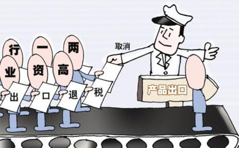 鄭州出口退稅備案登記表辦稅員填誰？出口退稅備案登記資料