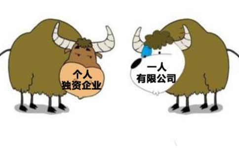 個(gè)人獨(dú)資企業(yè)有下列情形之一時(shí)，應(yīng)當(dāng)解散