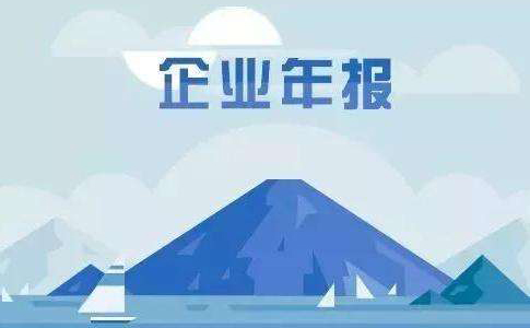 鄭州管城區(qū)個(gè)體戶變更行政審批年審或年檢