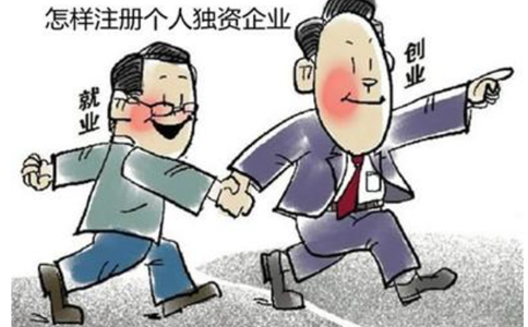 鄭州市二七區(qū)注冊商貿(mào)公司需要幾個人？鄭州商貿(mào)公司都交什么稅