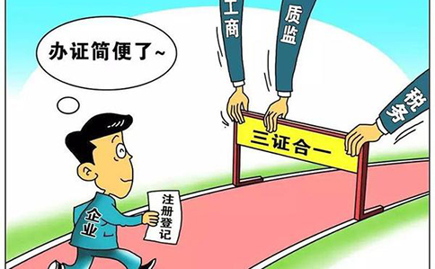 鄭州鄭東新區(qū)開清真餐廳需要什么資料？鄭州鄭東新區(qū)清真餐廳開業(yè)程序