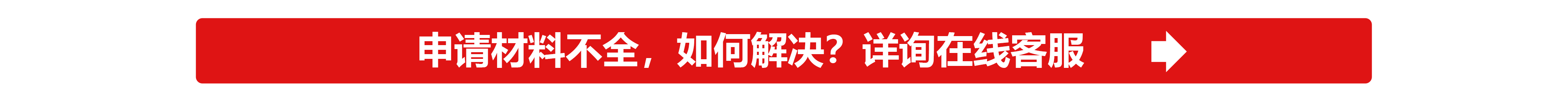 鄭州代辦注冊(cè)物流公司流程務(wù)必準(zhǔn)備的原材料