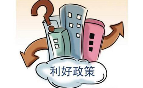 努力建設(shè)世界一流貿(mào)易促進(jìn)機(jī)構(gòu)，促進(jìn)全球貿(mào)易和經(jīng)濟(jì)發(fā)展的組織