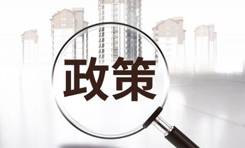 專利、商標代理行業(yè)違法違規(guī)行為協(xié)同治理辦法