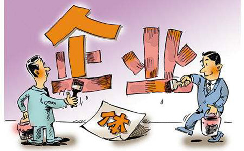 鄭州自貿(mào)區(qū)注冊公司法人及股東要求