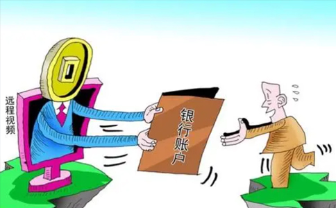上海公司鄭州銀行能辦理開戶嗎？