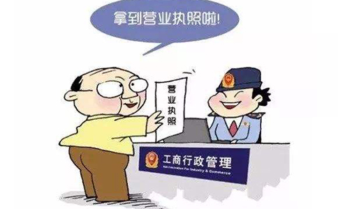 2022鄭州二七區(qū)網(wǎng)上辦理營業(yè)執(zhí)照費用，條件，流程