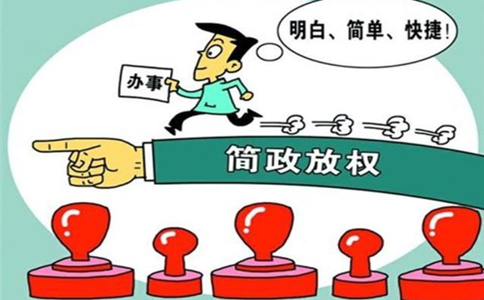 鄭州管城區(qū)刻公章需要什么手續(xù)？