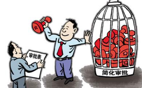 河南掌上登記工商app注冊(cè)下載方法
