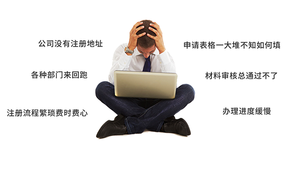 河南掌上工商用戶名忘了怎么辦？企業(yè)工商年報登陸密碼找回方法
