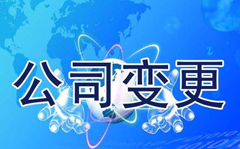 河南省全程電子化服務(wù)平臺怎么更換手機(jī)號