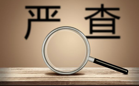 2022年11月23日海關(guān)總署令第254號(hào)公布，自2022年1月1日起施行