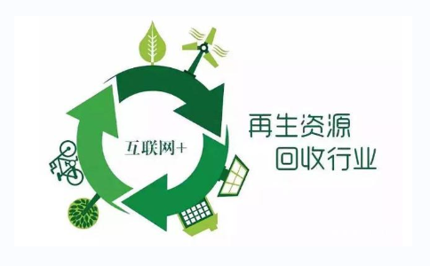 鄭州二七區(qū)再生資源回收公司如何注冊(cè)