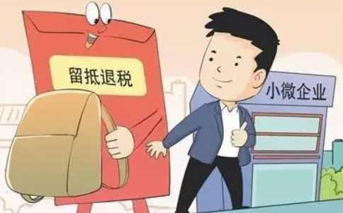 上街區(qū)留抵退稅申請(qǐng)網(wǎng)上申請(qǐng)流程(河南增值稅增量留抵退稅)