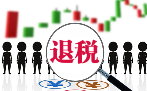 鄭州二七區(qū)辦理退稅去哪里