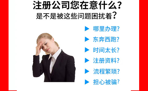 河南鄭州高新區(qū)注冊(cè)公司設(shè)立登記怎么填？