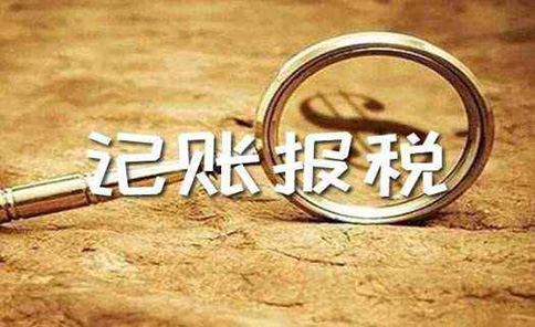 鄭州個(gè)體戶一定要稅務(wù)登記證嗎？