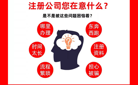 鄭州自貿(mào)區(qū)注冊醫(yī)藥科技公司條件