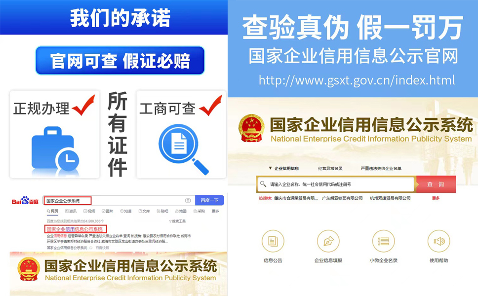 鄭州管城區(qū)注冊(cè)海外科技公司查詢