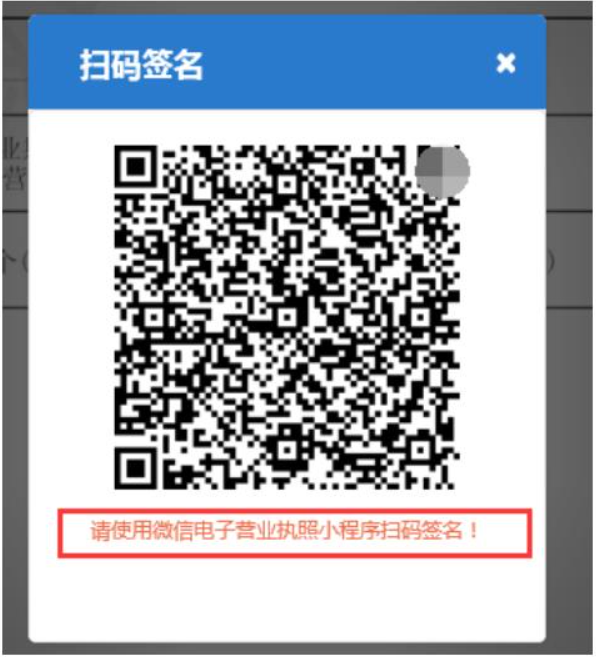 河南鄭州注銷(xiāo)公司電子簽名具體操作