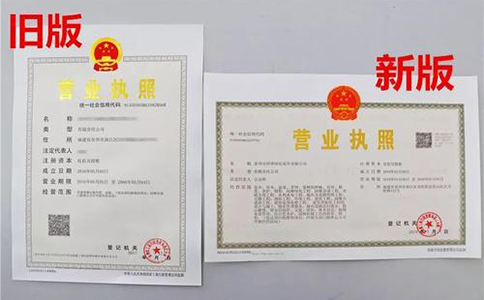 河南自貿(mào)區(qū)注冊公司提交紙質(zhì)材料，領(lǐng)取通知書