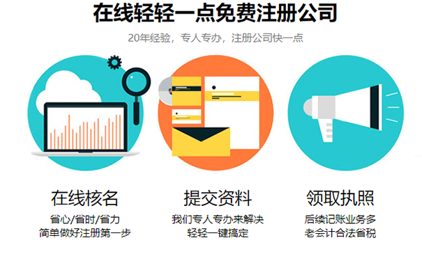 鄭州注冊集團(tuán)公司條件(鄭州公司注冊代辦流程)