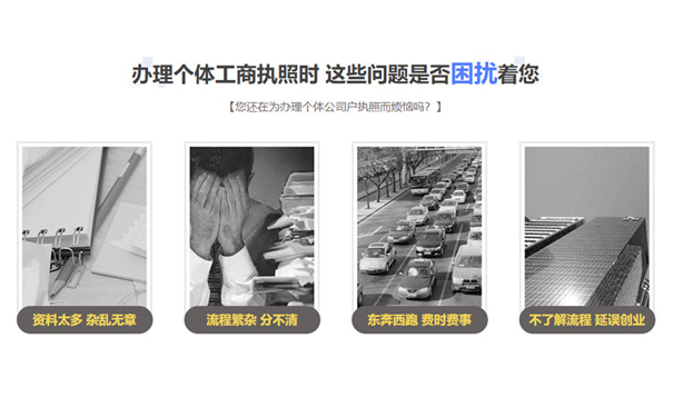 鄭州市工商局個體工商執(zhí)照申請辦理辦理流程受理