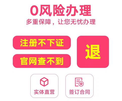 河南商丘申請個體診所的流程費(fèi)用
