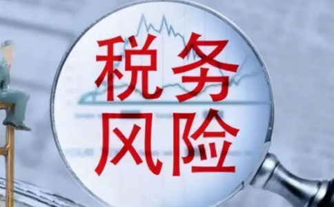 哪些情況是不符合要求的“零申報(bào)”？