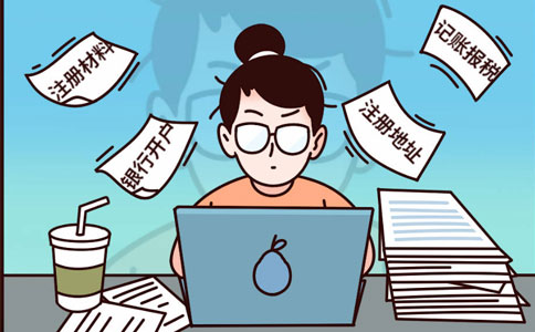 注冊(cè)公司需要驗(yàn)資嗎？最低資金多少？