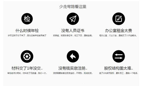 idc牌照申請難嗎？