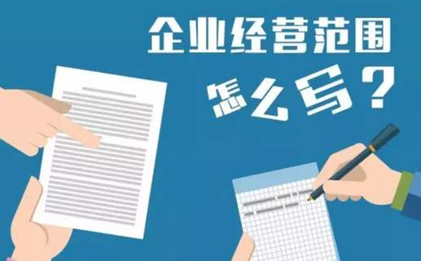 如何辦理煙酒營(yíng)業(yè)執(zhí)照？（2023最新辦理流程）