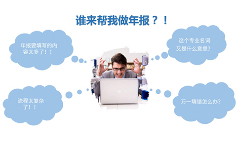 idc經(jīng)營許可證年檢辦理流程，idc年檢幾號開始