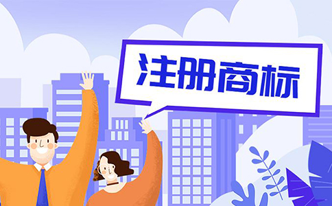 通用名稱(chēng)可用作商標(biāo)注冊(cè)嗎？通用名稱(chēng)是什么意思