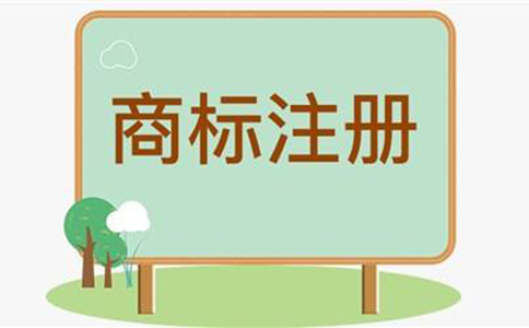 河南鄭州注冊商標(biāo)要多久，商標(biāo)注冊可以百分百通過么