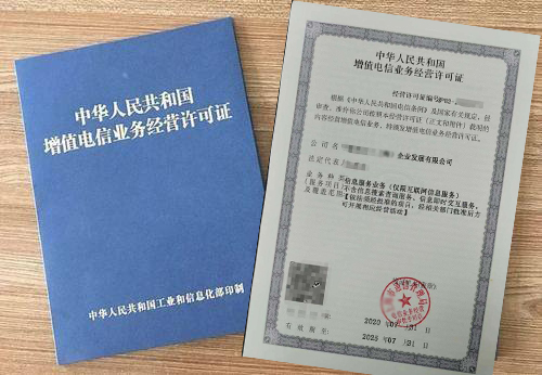 電信增值業(yè)務(wù)B22和B25是什么？怎么辦理？