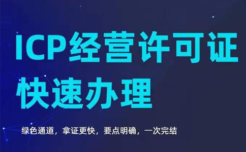 自建網(wǎng)站銷售自己的產(chǎn)品，需要辦理EDI證嗎