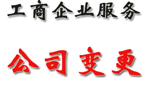 鄭州企業(yè)稅務異常處理步驟，鄭州工商稅務異常處理方法