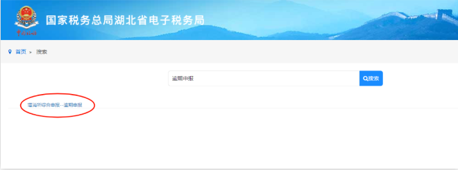 河南個(gè)體戶(hù)全程電子化辦理注銷(xiāo)一、稅務(wù)注銷(xiāo)