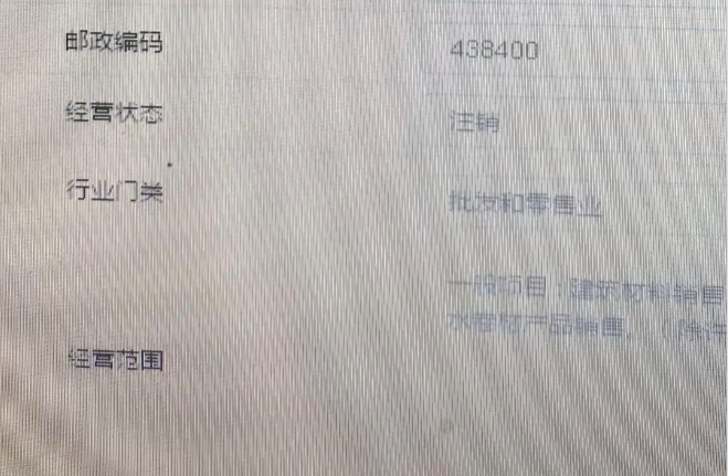 河南個(gè)體戶(hù)全程電子化辦理注銷(xiāo)二、工商注銷(xiāo)：