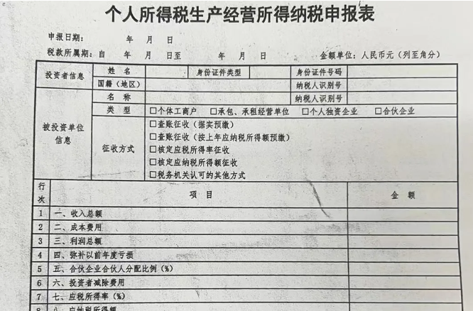 分別點擊申報，申報所有應(yīng)申報信息--填報及查看